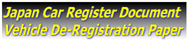 Japan Car Register Document Vehicle De-Registration Paper 