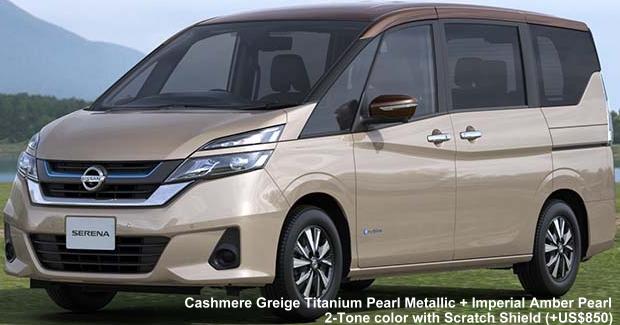 Nissan Serena e-Power body color: Cashmere Greige Titanium Pearl Metallic + Imperial Amber Pearl 2-Tone color with Scratch Shield (option color +US$850)