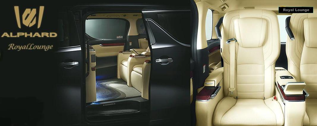New Toyota Alphard Royal Lounge photo: main picture