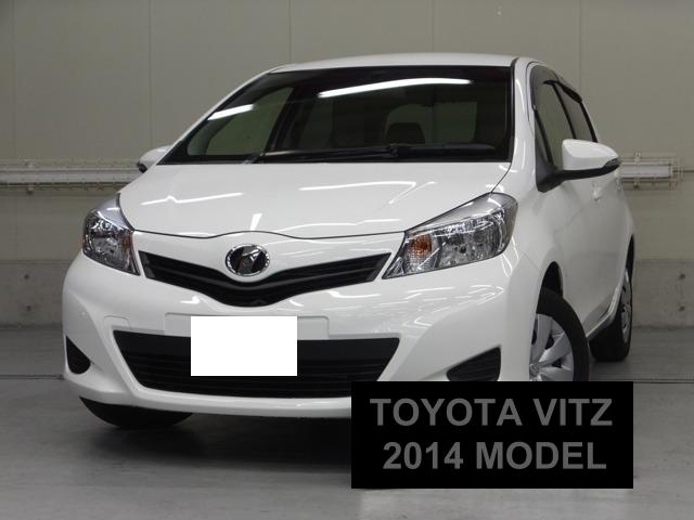 Used Toyota Vitz 2014 Pearl White photo: Front view