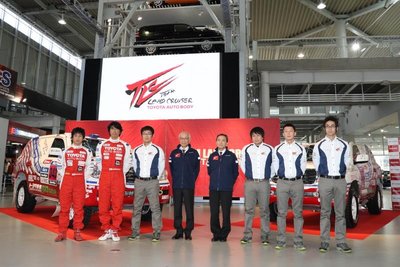 Toyota Racing Team