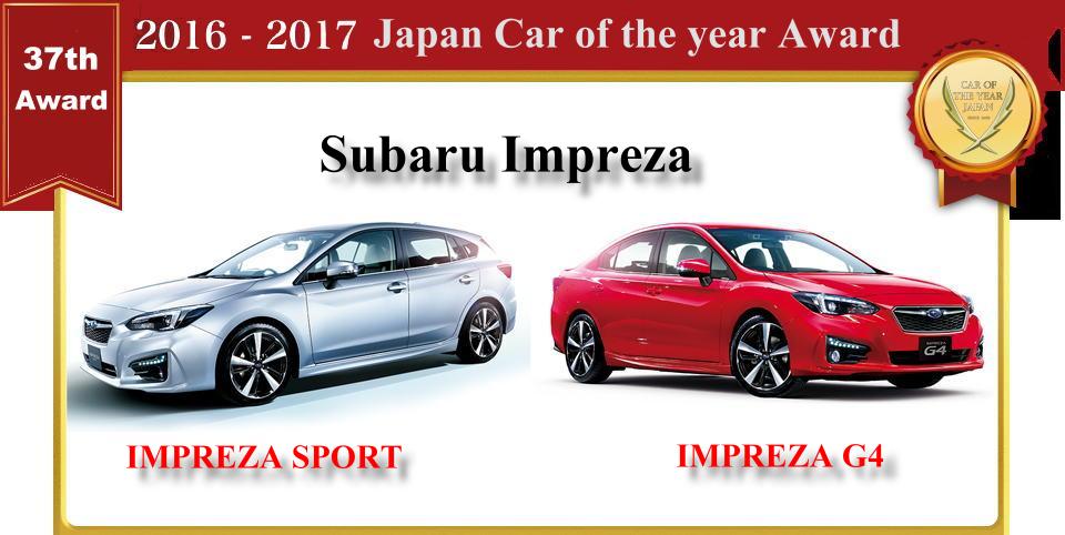 Japan Car of the year Award 2016-2017
