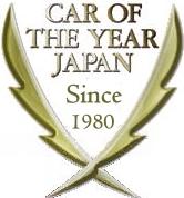 Japan car of the year