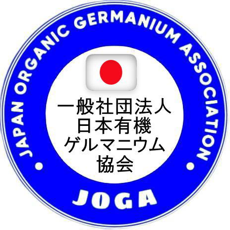 JAPAN ORGANIC GERMANIUM ASSOCIATION