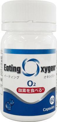 Eating Oxygen Japan