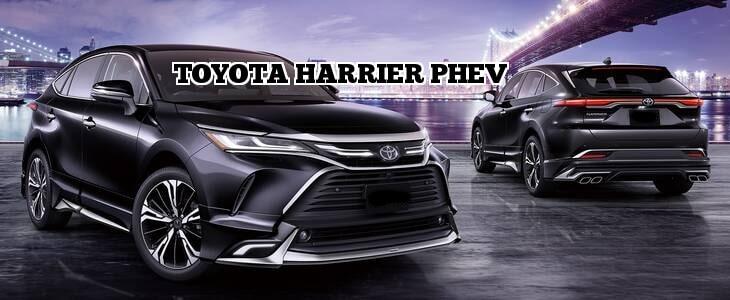 Toyota Harrier PHEV new model