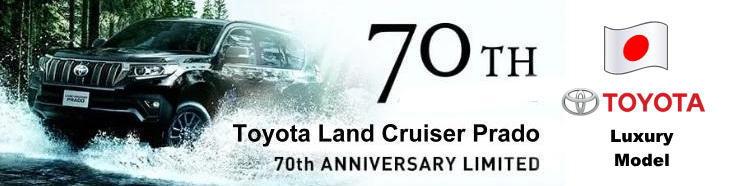 TOYOTA PRADO 70th Anniversary Limited Model