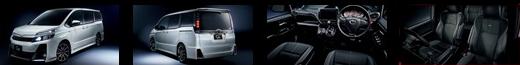 New Toyota Voxy GS Sport exporter in Japan