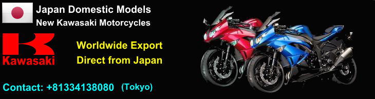 Kawasaki New Motorcycle Japan