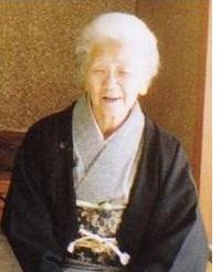 World's oldest person