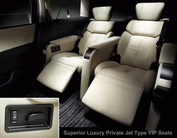 New Nissan Elgrand VIP photo: Private Jet Type Ultra Luxury VIP Seats