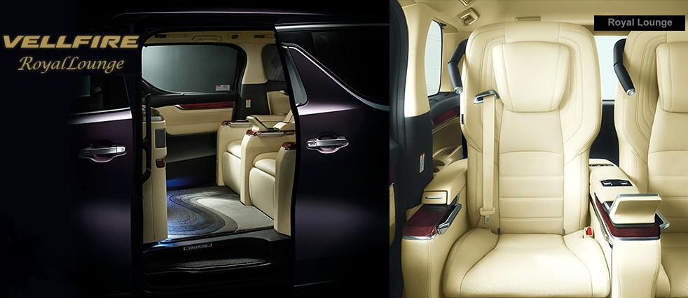 New Toyota Vellfire Royal Lounge photo: main picture