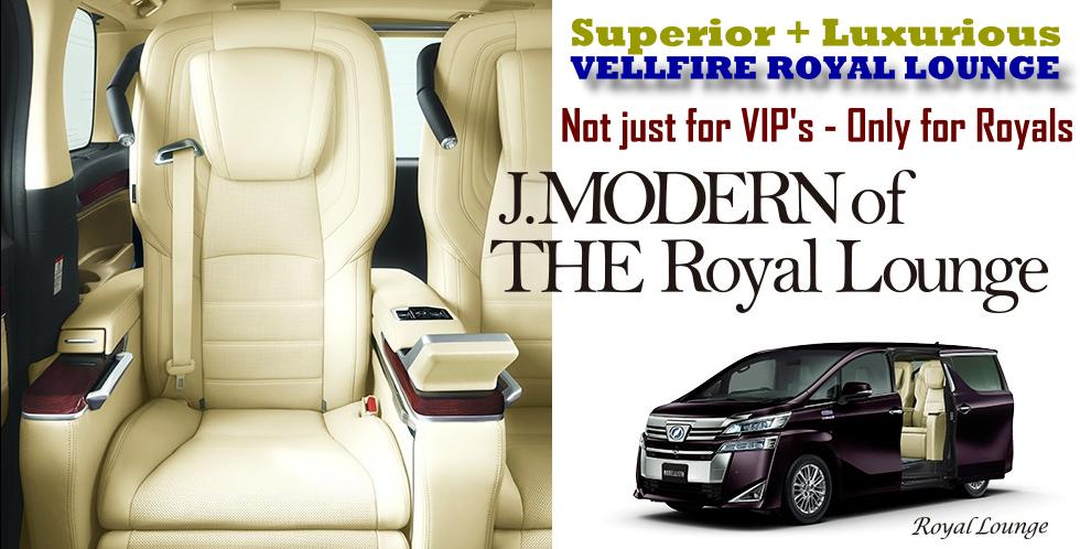 New Toyota Vellfire Royal Lounge photo: main picture 2