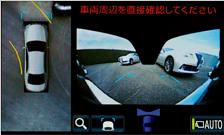 Panoramic View Monitor & Foot Light US$ 1,470