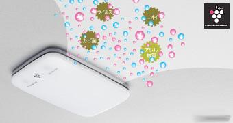 Plasma Cluster with LED Room Light US$ 240