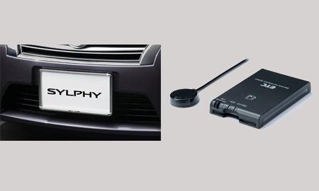 Number Plate Rim with ETC US$ 290