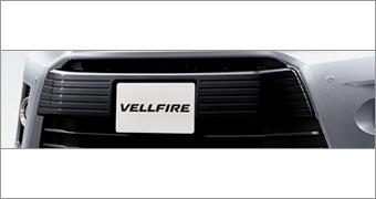 Upper Front garnish US$560