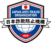 Japan Anti Fraud Organization Verified Company